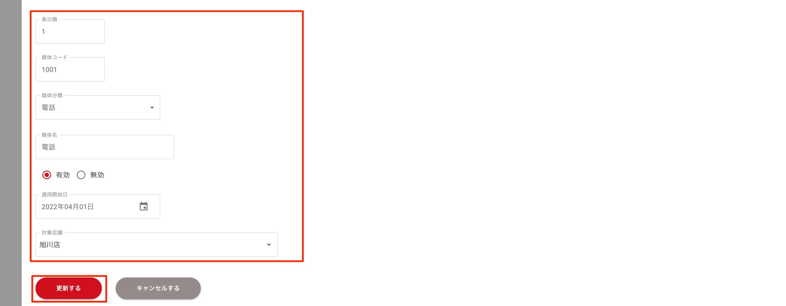 画像に alt 属性が指定されていません。ファイル名: image-42-scaled.jpeg