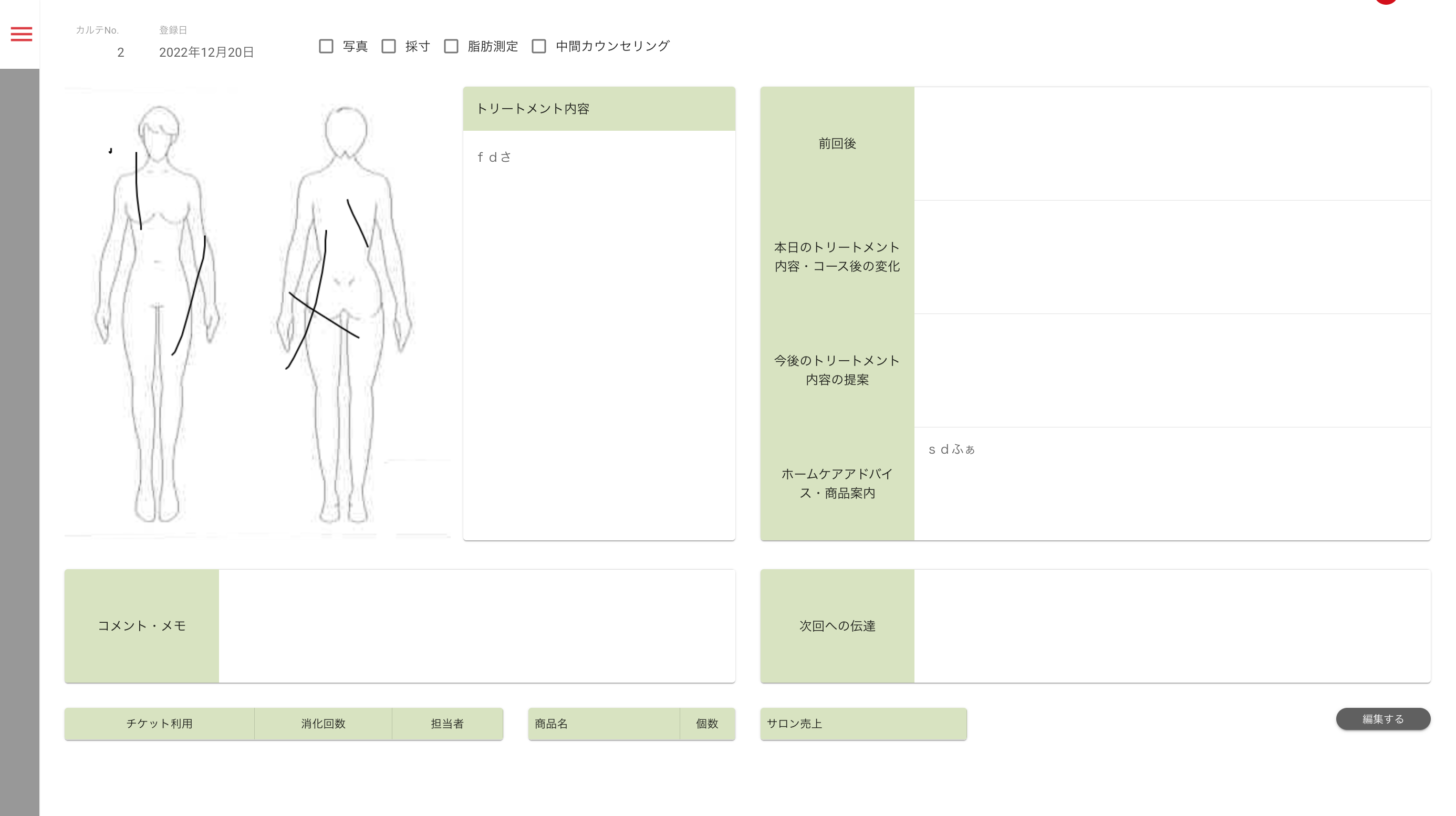 画像に alt 属性が指定されていません。ファイル名: image-11.png