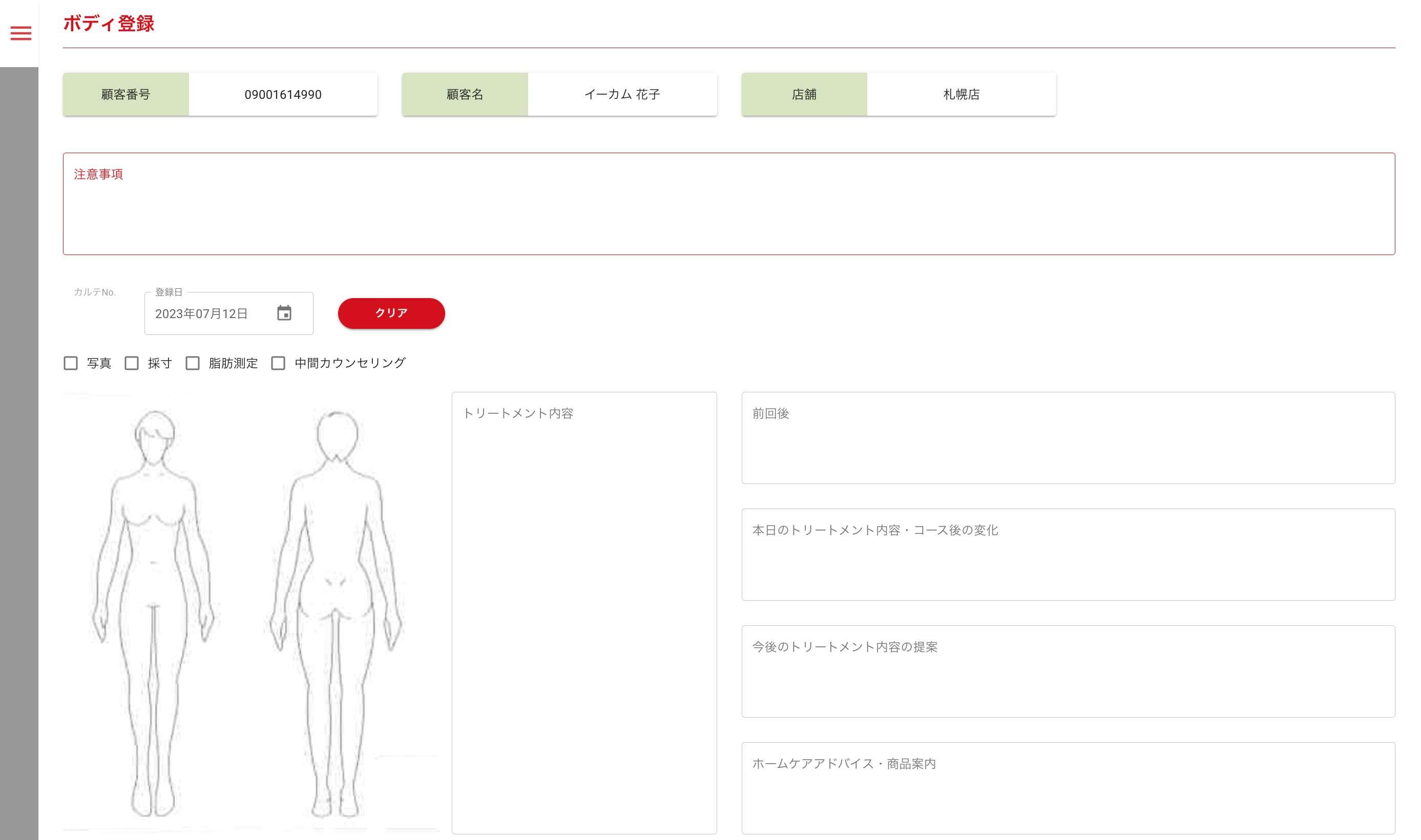 画像に alt 属性が指定されていません。ファイル名: image-12.png