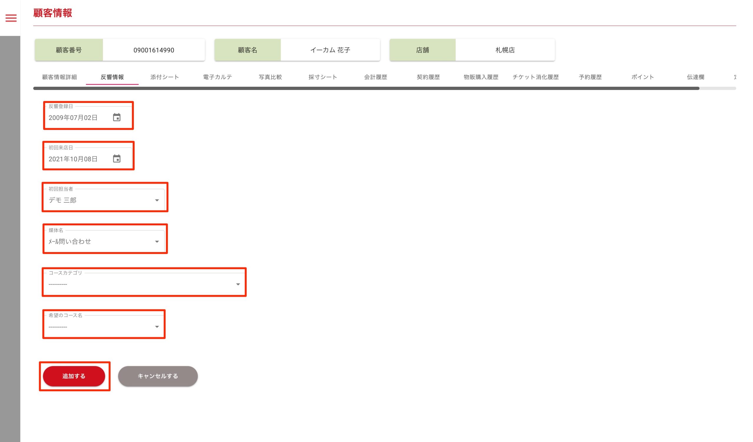 画像に alt 属性が指定されていません。ファイル名: image-14-scaled.jpeg