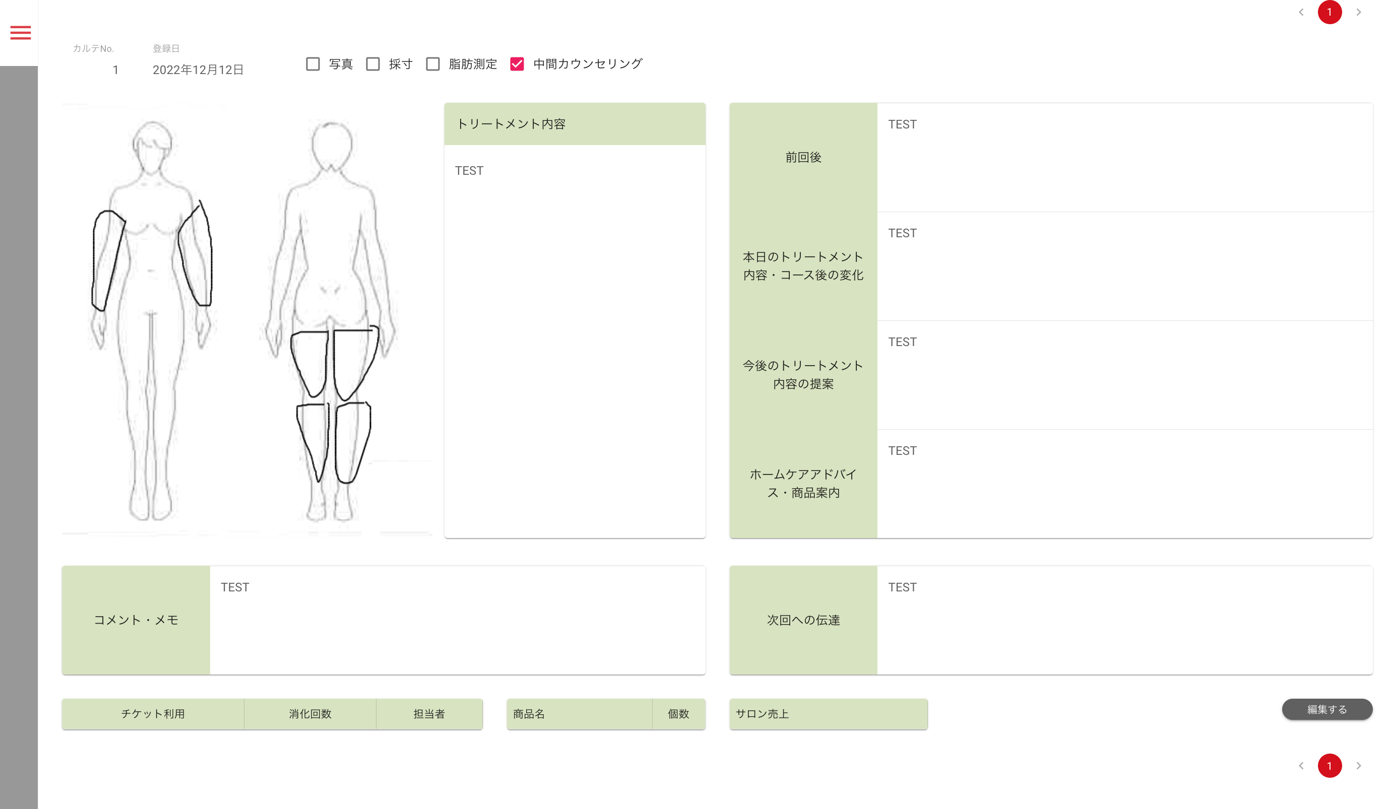 画像に alt 属性が指定されていません。ファイル名: image-14.png