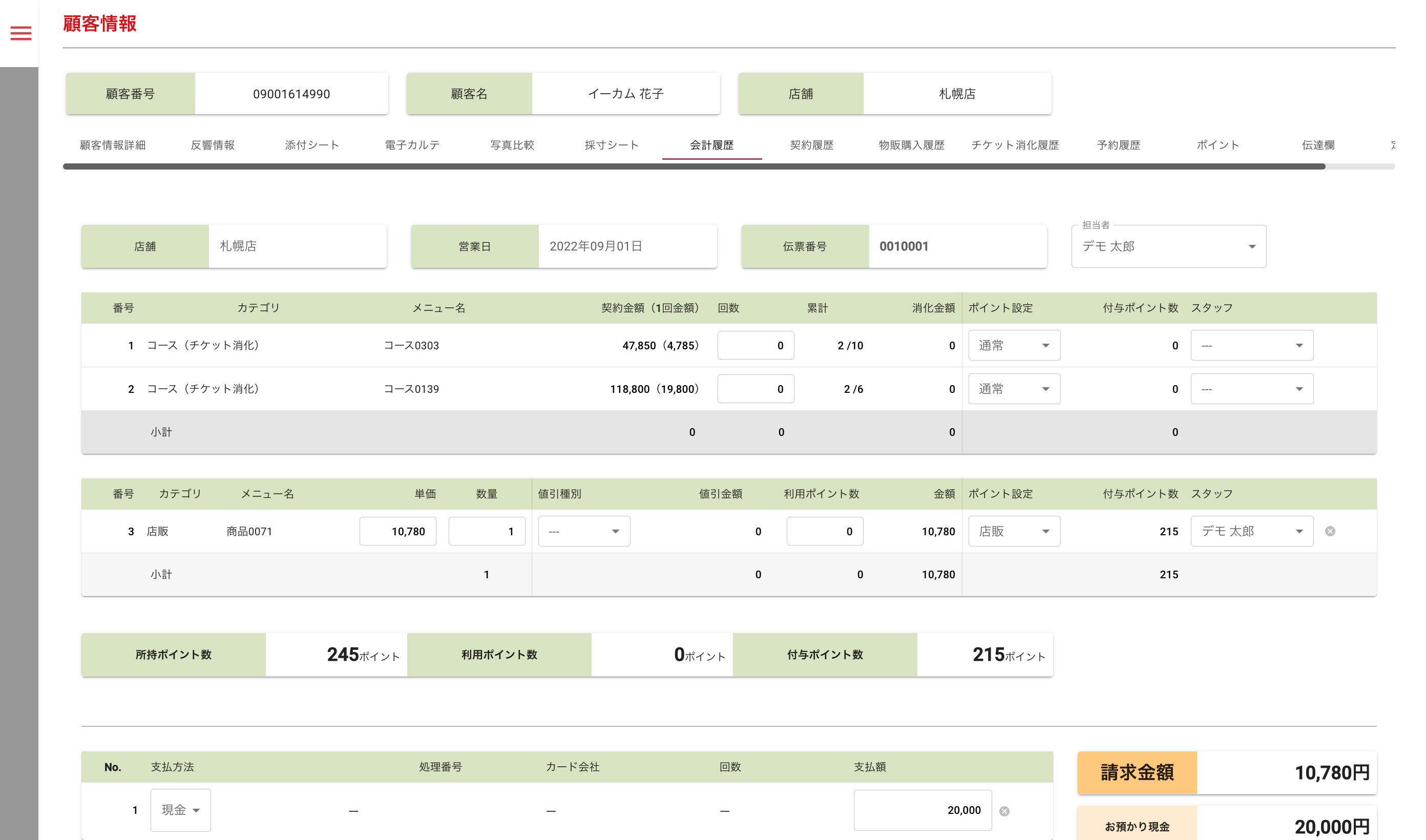 画像に alt 属性が指定されていません。ファイル名: image-21.png