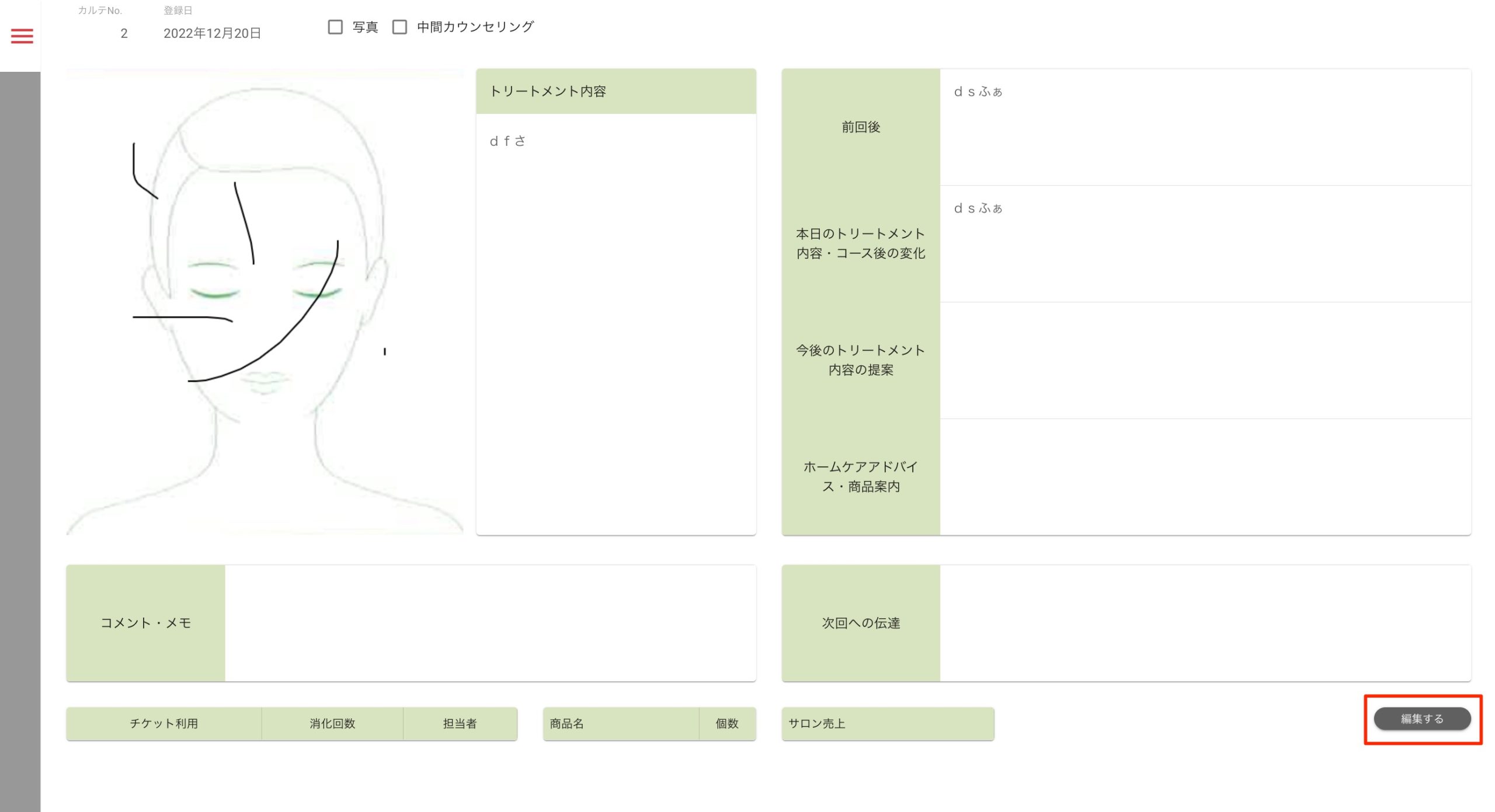 画像に alt 属性が指定されていません。ファイル名: image-22-scaled.jpeg