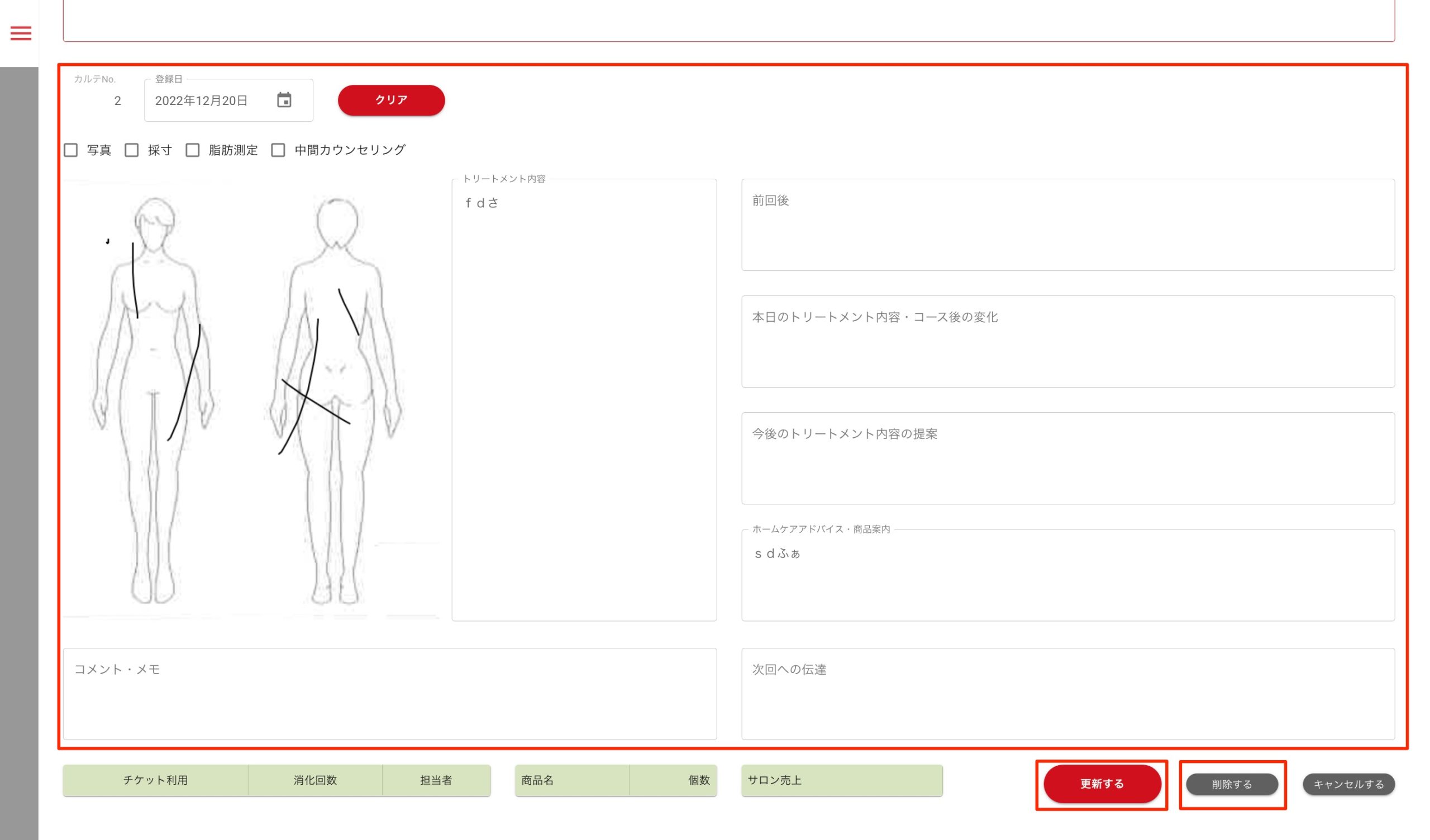 画像に alt 属性が指定されていません。ファイル名: image-29-scaled.jpeg