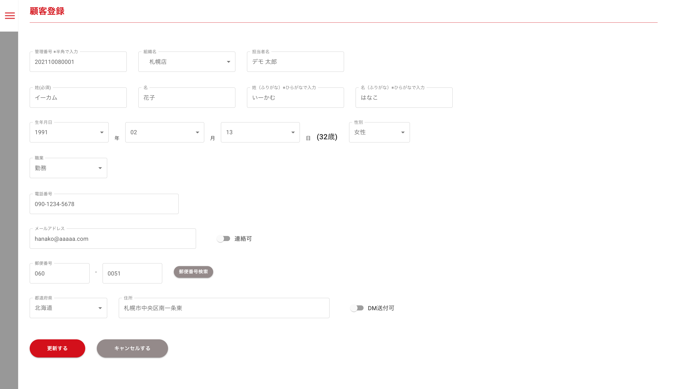 画像に alt 属性が指定されていません。ファイル名: image-3.png