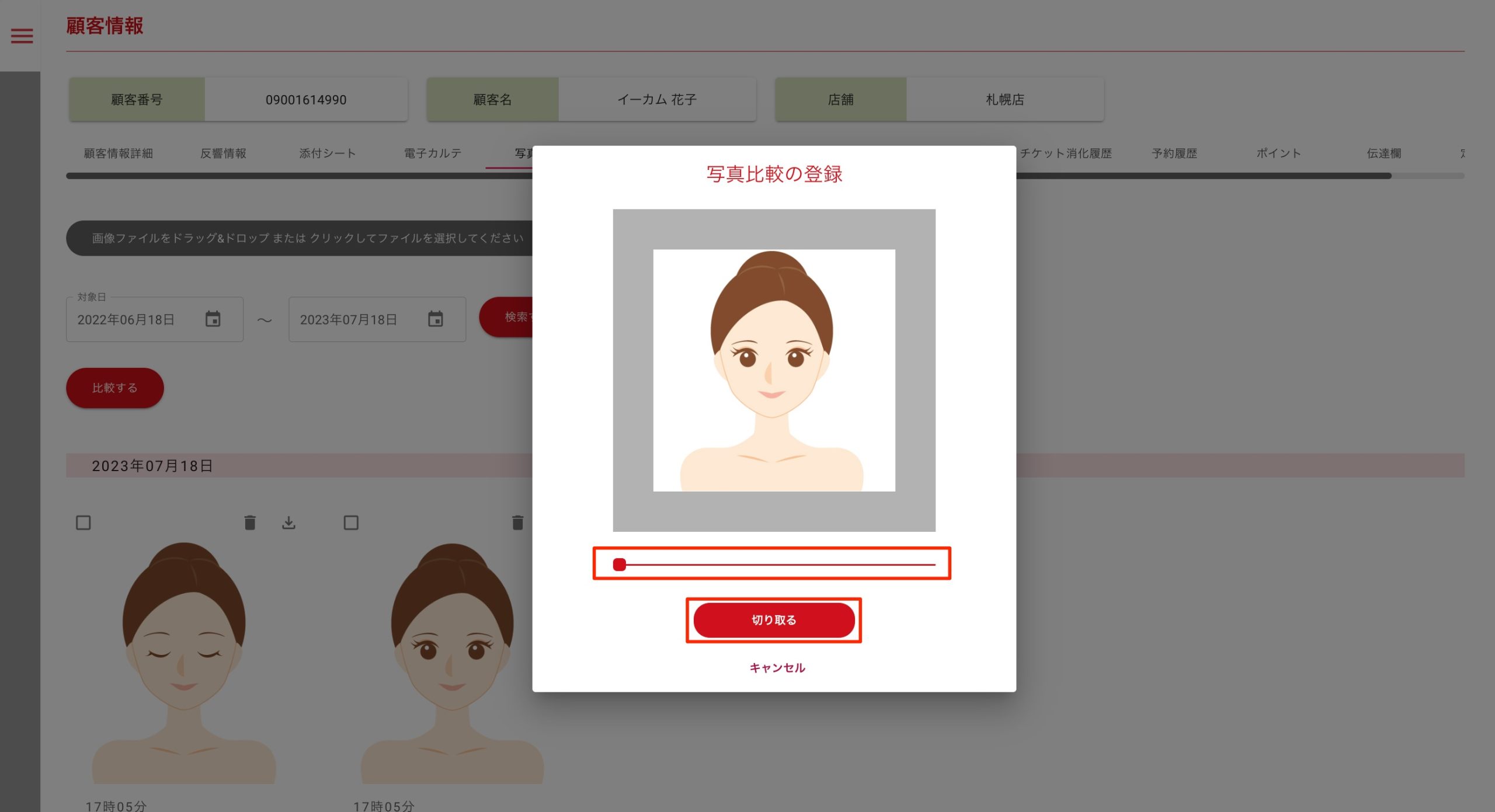 画像に alt 属性が指定されていません。ファイル名: image-37-scaled.jpeg