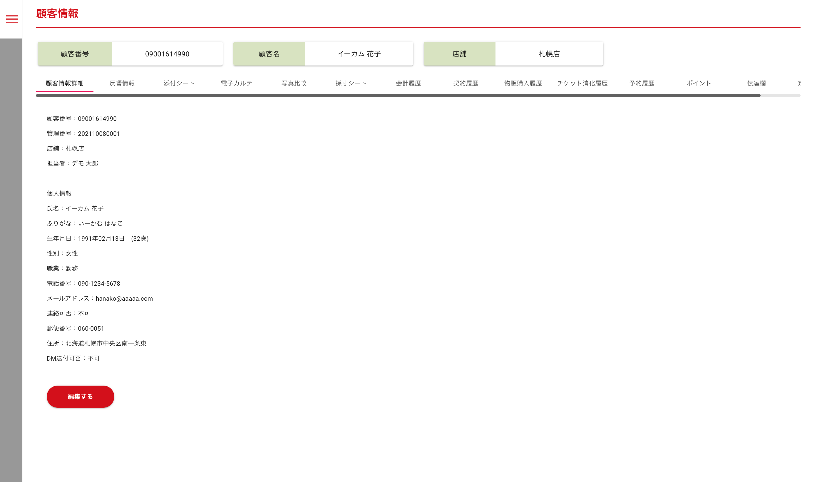 画像に alt 属性が指定されていません。ファイル名: image-4.png