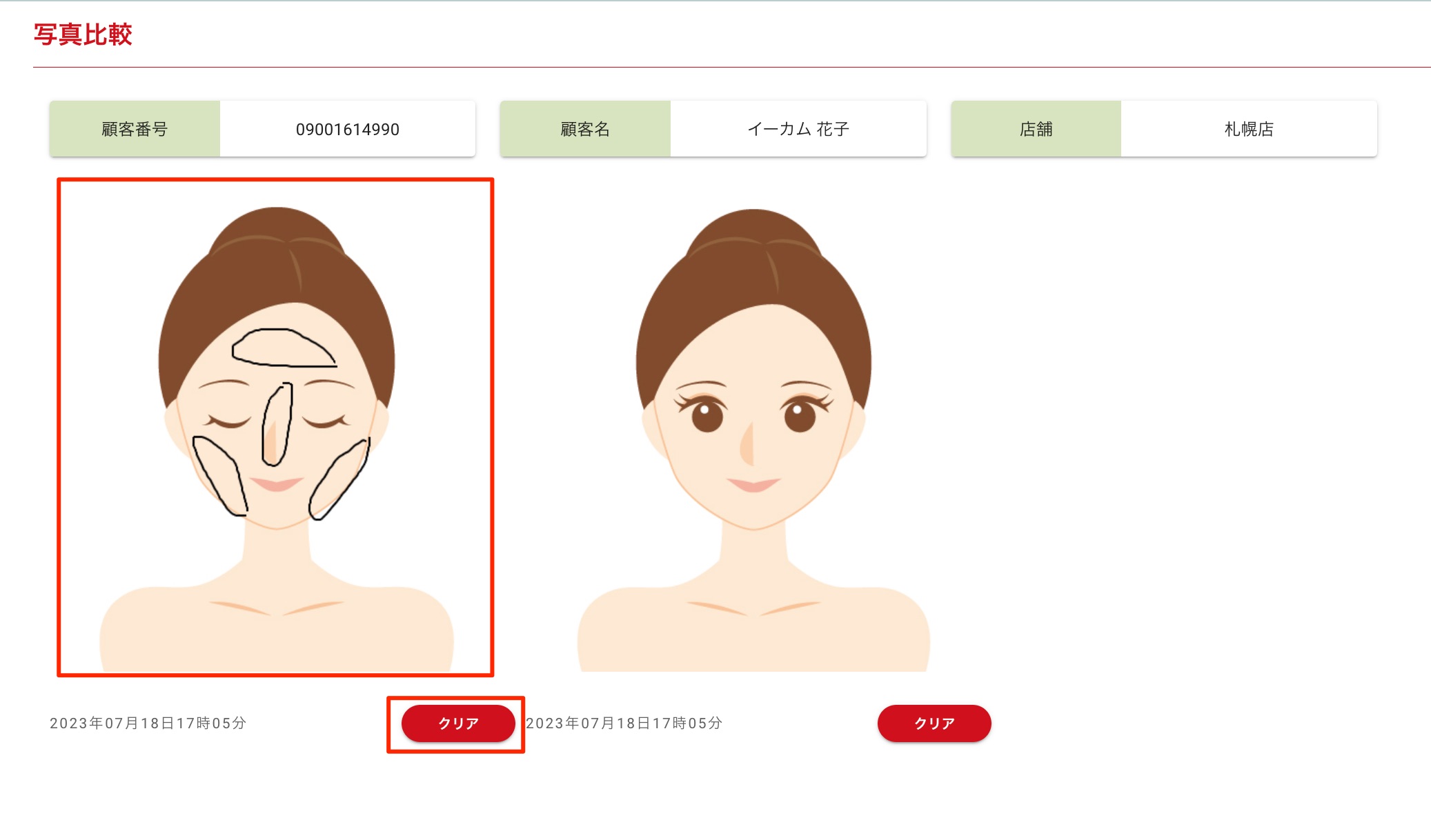 画像に alt 属性が指定されていません。ファイル名: image-43.jpeg