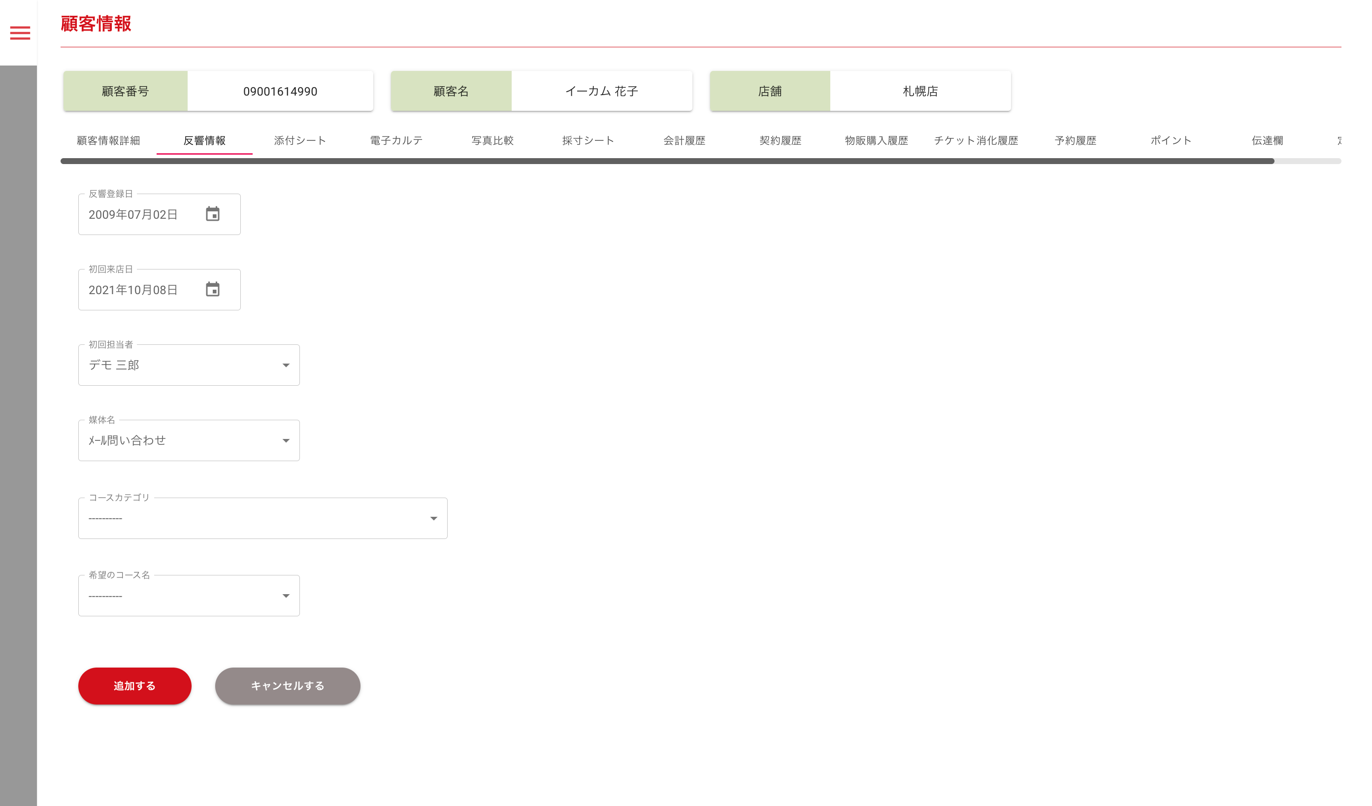 画像に alt 属性が指定されていません。ファイル名: image-5.png