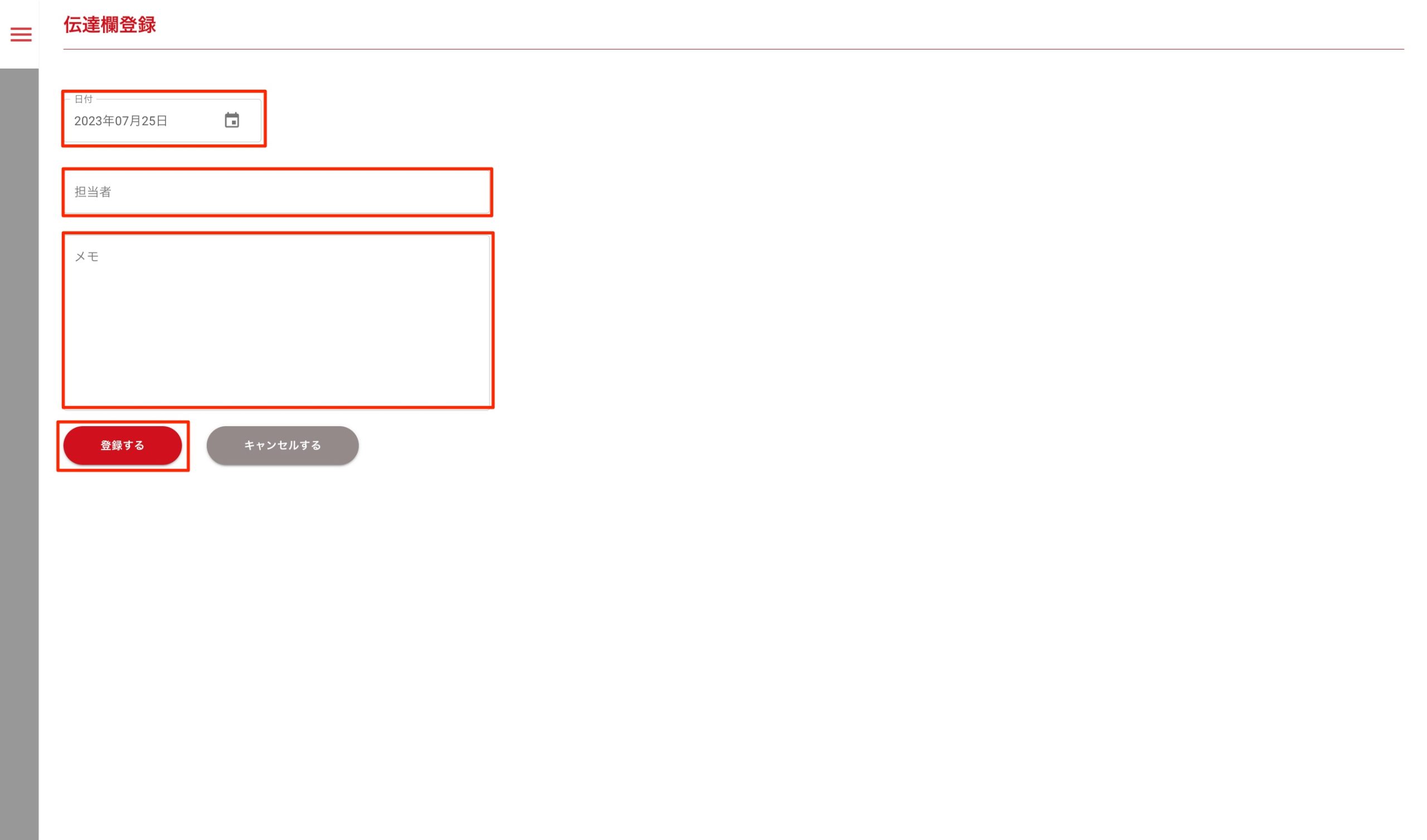画像に alt 属性が指定されていません。ファイル名: image-61-scaled.jpeg