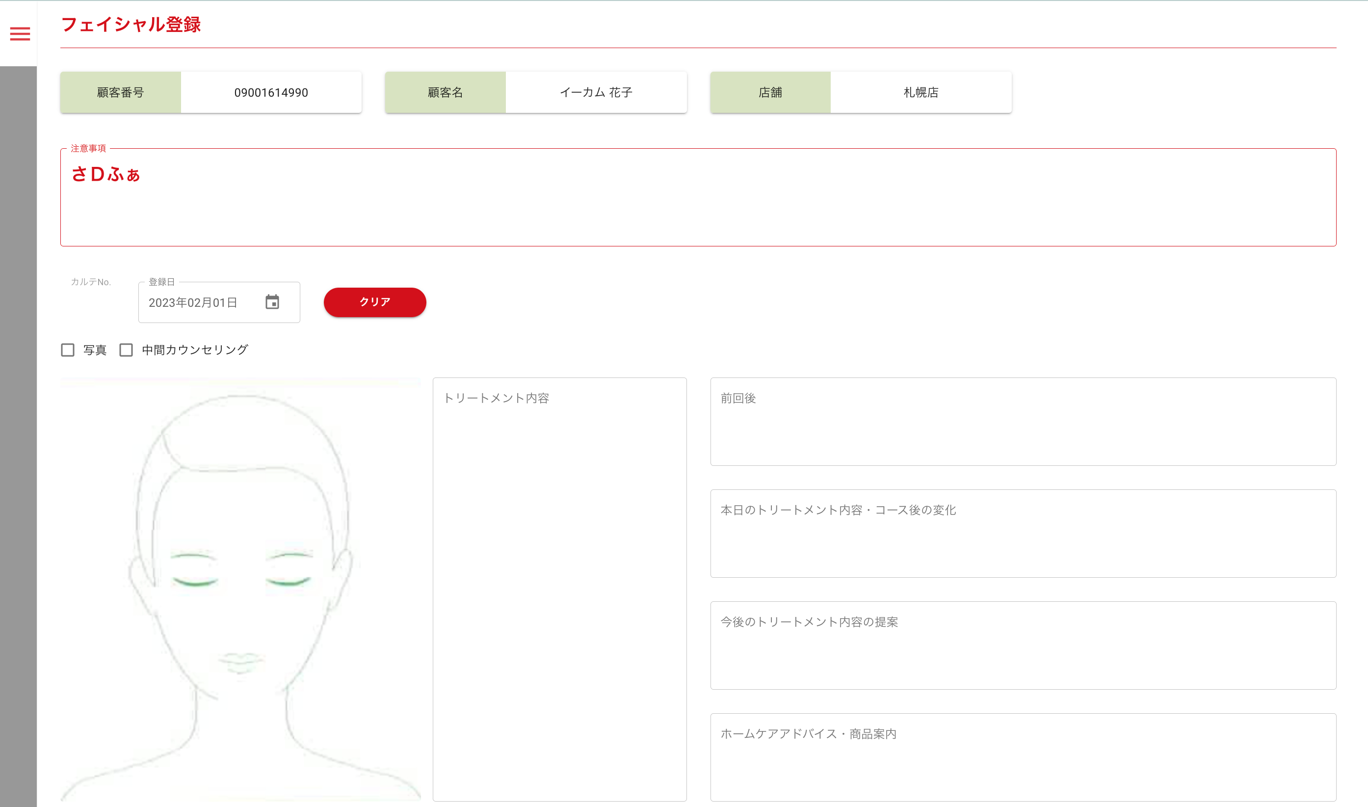 画像に alt 属性が指定されていません。ファイル名: image-9.png