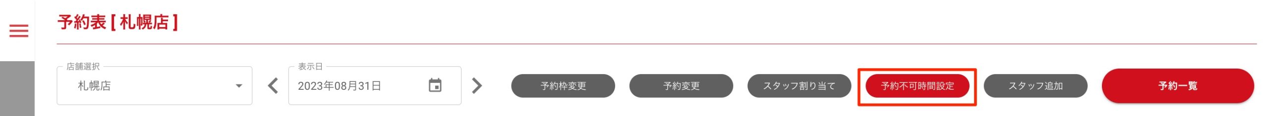 画像に alt 属性が指定されていません。ファイル名: image-22-scaled.jpeg