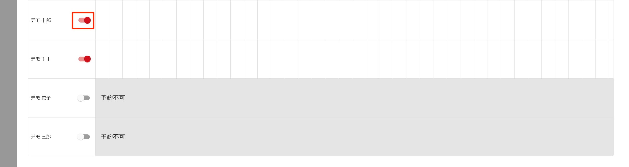 画像に alt 属性が指定されていません。ファイル名: image-23-scaled.jpeg