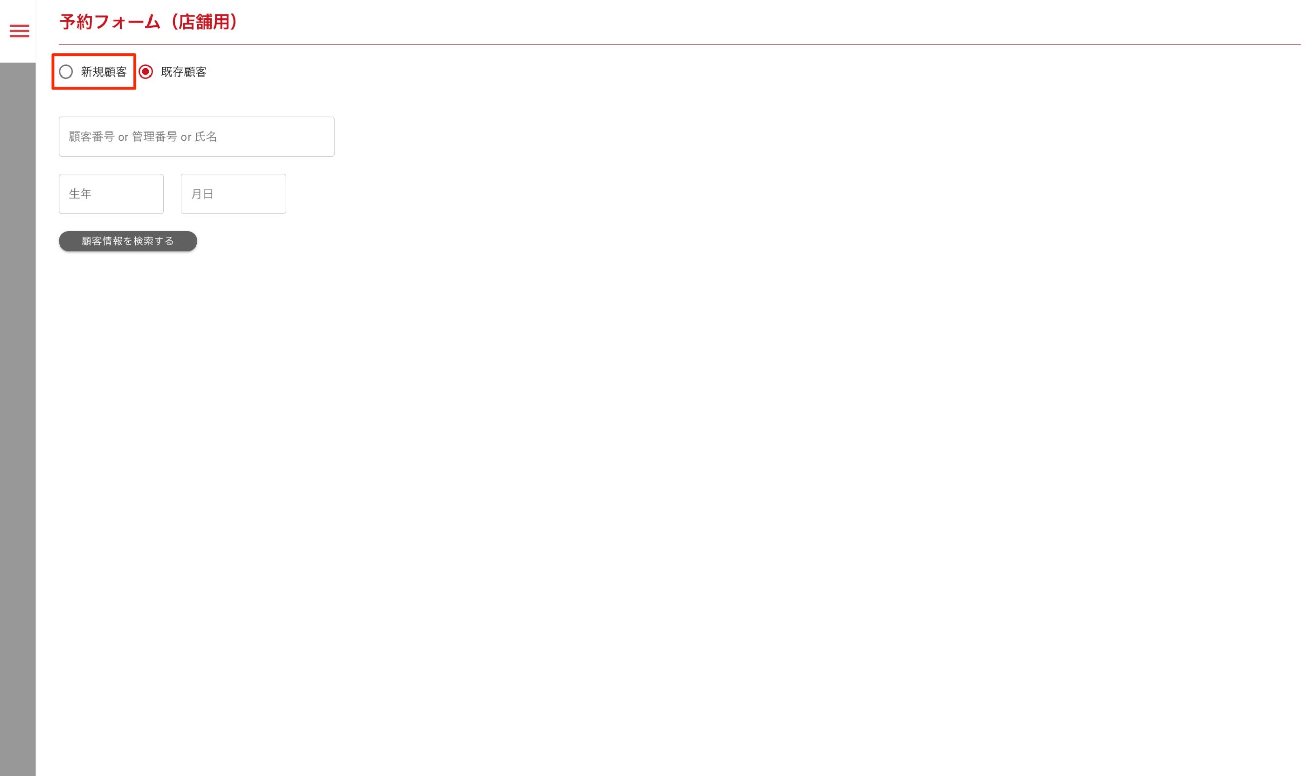 画像に alt 属性が指定されていません。ファイル名: image-35-scaled.jpeg
