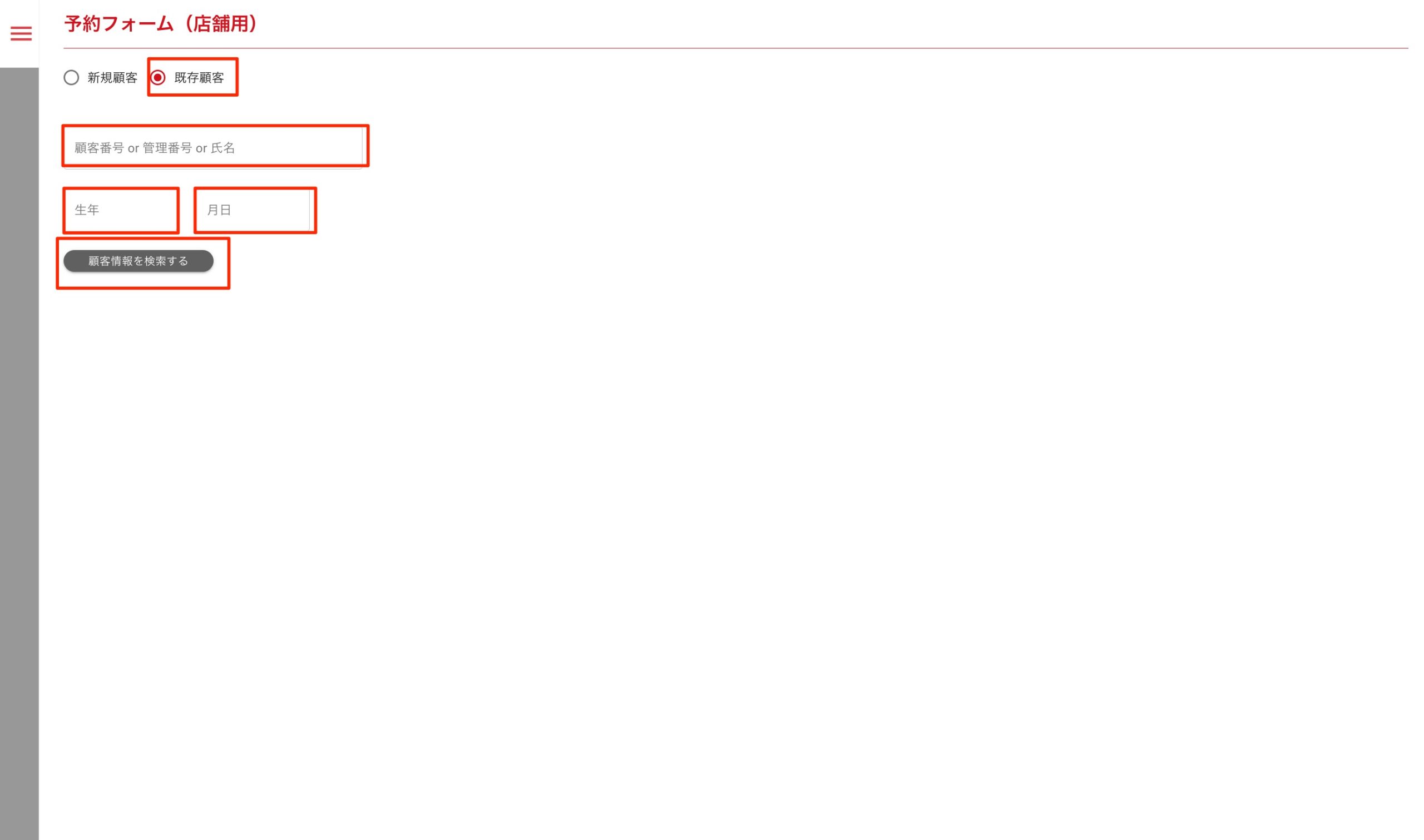 画像に alt 属性が指定されていません。ファイル名: image-36-scaled.jpeg