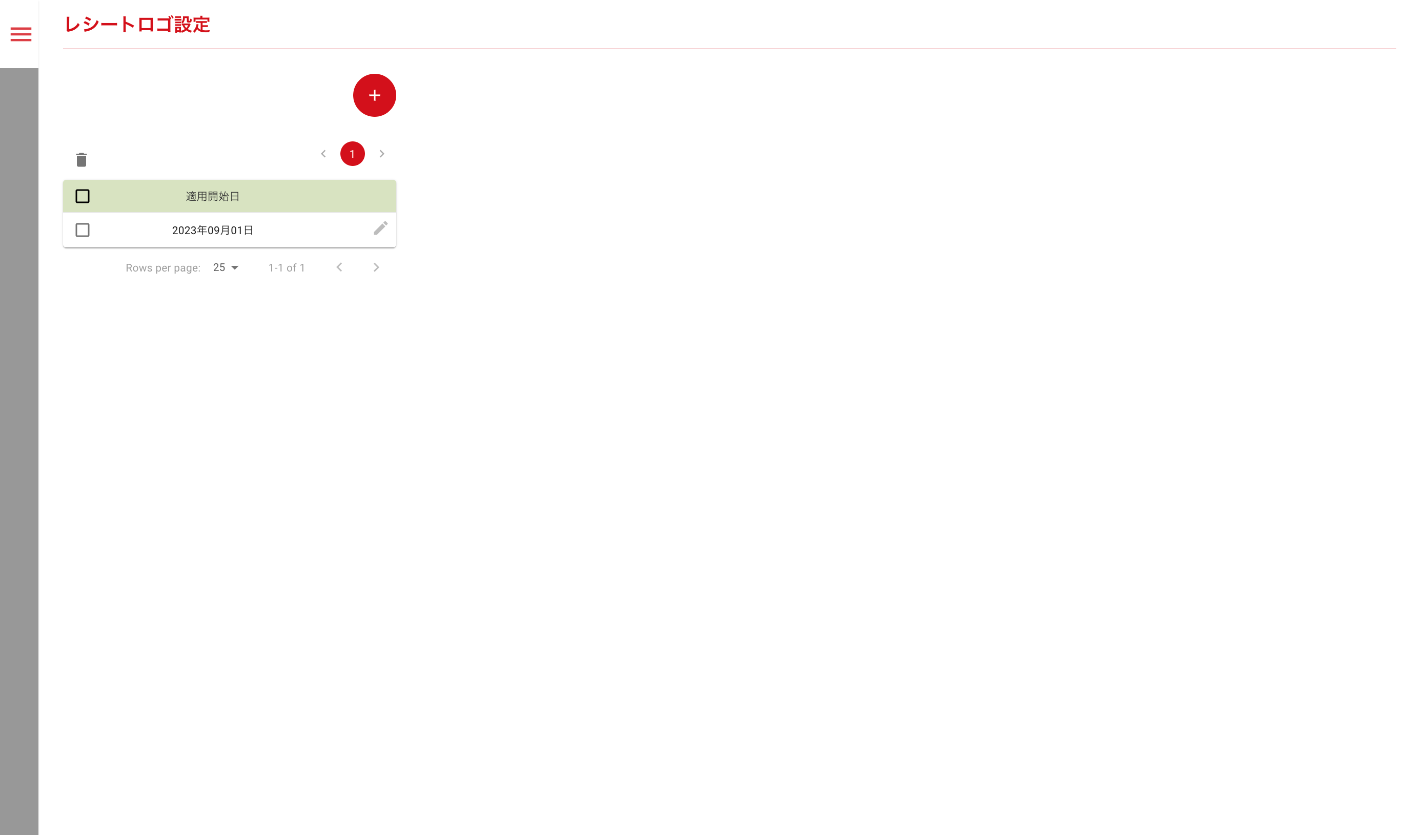画像に alt 属性が指定されていません。ファイル名: image-3.png