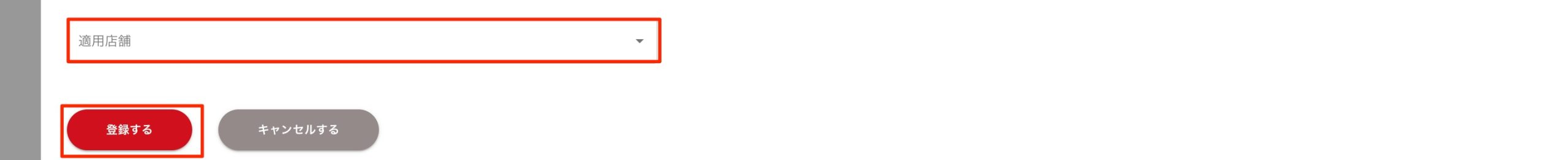 画像に alt 属性が指定されていません。ファイル名: image-9-scaled.jpeg