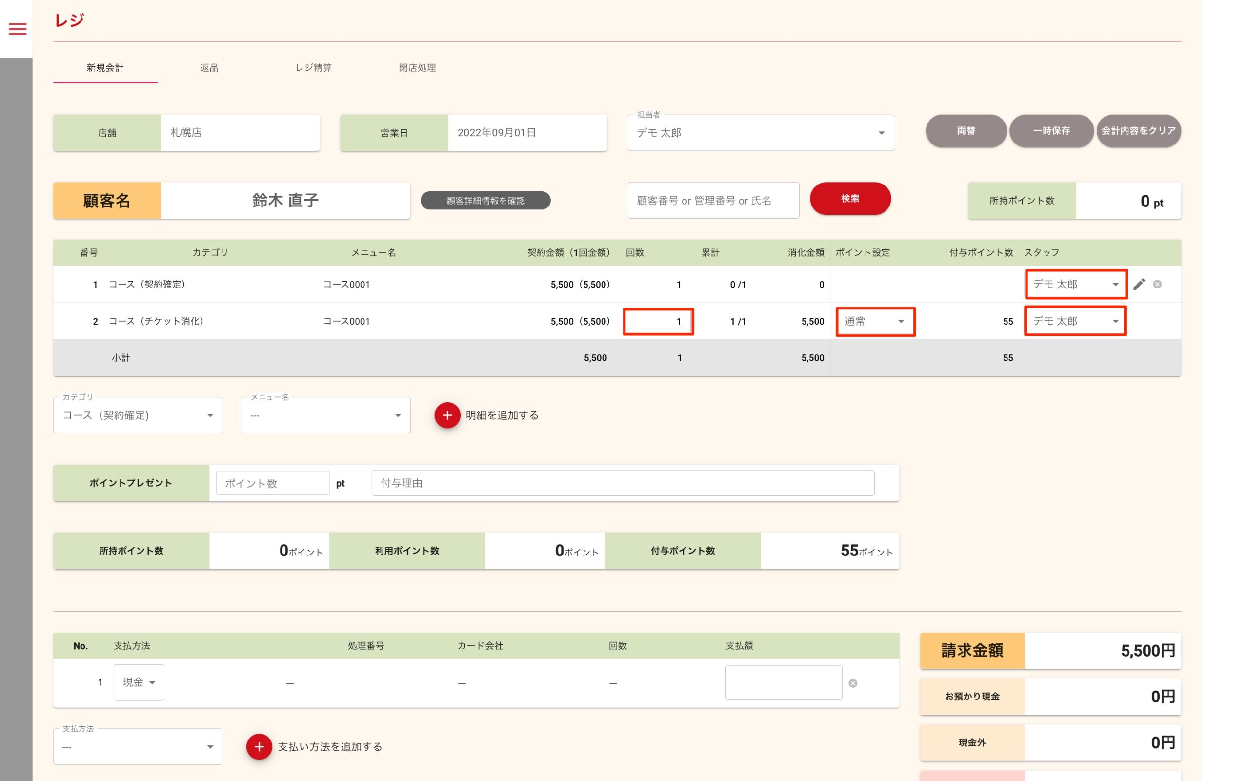 画像に alt 属性が指定されていません。ファイル名: image-14-scaled.jpeg